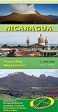 Nicaragua Naturismo : MNAT.050 (Sheet Map, 3 Rev ed)