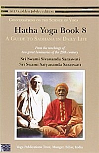 Hatha Yoga : A Guide to Sadhana in Daily Life (Paperback)