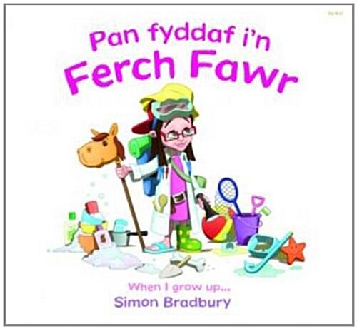 Pan Fyddaf In Ferch Fawr/When I Grow Up (Paperback)