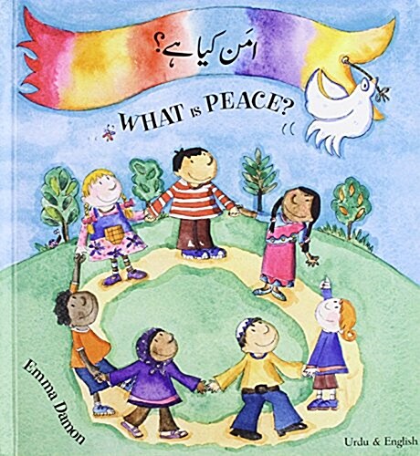 [중고] What is Peace? (Hardcover, New ed)