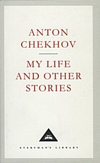 My Life and Other Stories (Hardcover)