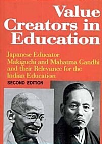 Value Creators in Education : Japanese Educator Makiguchi and Mahatma Gandhi and Their Relevance for Indian Education (Hardcover, 2 Rev ed)