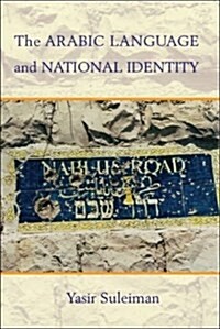 The Arabic Language and National Identity : A Study in Ideology (Paperback)