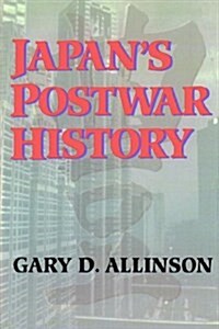 Japans Postwar History (Paperback)