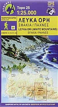 Lefka Ori: Sfakia - Pahnes : ANAV.4.11.11/12 (Sheet Map, folded)