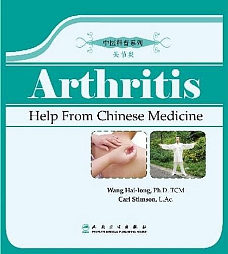 Arthritis : Help from Chinese Medicine (Paperback)