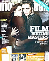 Movie Week 무비위크 No.404