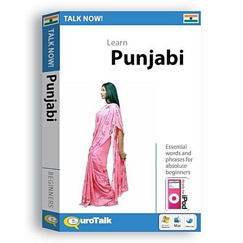 Talk Now! Learn Punjabi : Essential Words and Phrases for Absolute Beginners (CD-ROM, 2014 reprint)