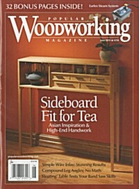 Popular Wood Working (월간 미국판): 2015년 06월호