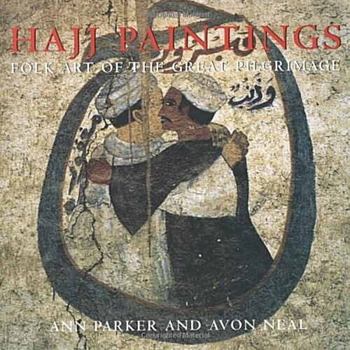 Hajj Paintings : Folk Art of the Great Pilgrimage (Hardcover, 2 Revised edition)