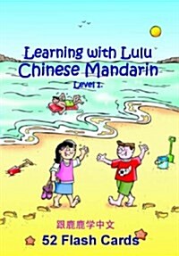 Learning with Lulu : Chinese Mandarin (Cards)