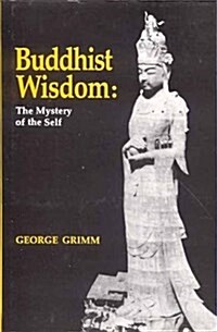 Buddhist Wisdom: The Mystery of the Self (Paperback)