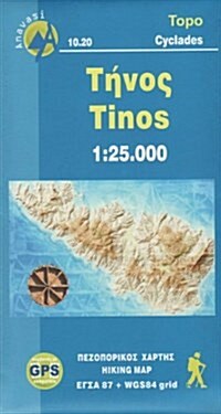 Tinos : ANAV.5.10.20 (Sheet Map, folded)