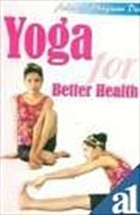 Yoga for Better Health (Paperback)