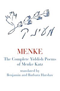 Menke (Hardcover, UK)