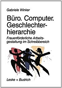 Buro. Computer. Geschlechterhierarchie: Frauenforderliche Arbeitsgestaltung Im Schreibbereich (Hardcover, 1995)