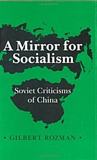 A Mirror for Socialism : Soviet Criticisms of China (Hardcover)