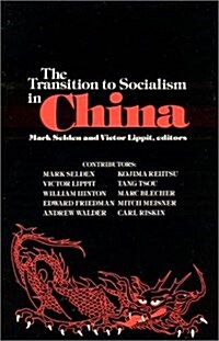 Transition to Socialism in China (Hardcover)