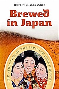 Brewed in Japan: The Evolution of the Japanese Beer Industry (Paperback)