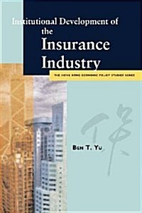 Institutional Development of the Insurance Industry (Paperback)