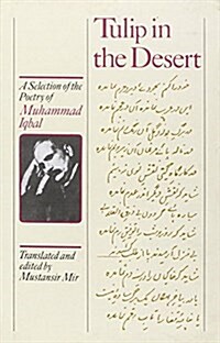 Tulip in the Desert : A Selection of Iqbals Poetry (Hardcover)