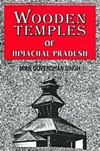 Wooden Temples of Himachal Pradesh (Hardcover)