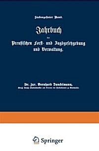 Jahrbuch Der Preu?schen Forst- Und Jagdgesetzgebung Und Verwaltung: Siebzehnter Band (Paperback, Softcover Repri)