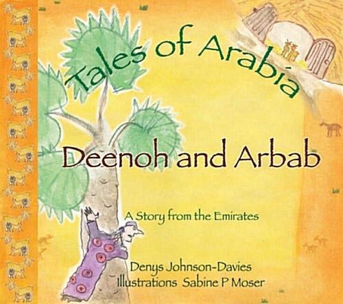 Deenoh and Arbab (Hardcover)