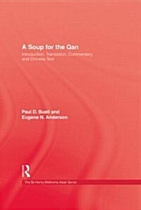 Soup For The Qan (Hardcover)