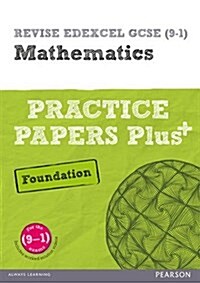 Pearson REVISE Edexcel GCSE Maths (Foundation): Practice Papers Plus - for 2025 and 2026 exams : Edexcel (Paperback)