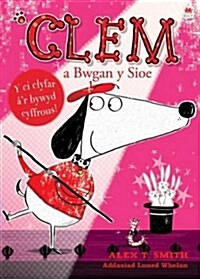 Cyfres Clem: 4. Clem a Bwgan y Sioe (Paperback)