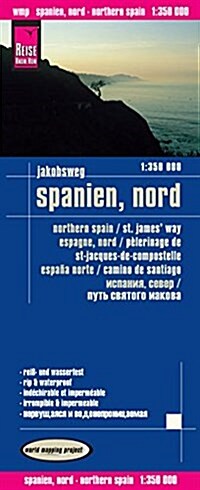 Spain, North / Way of St. James : REISE.2940 (Sheet Map, folded, 7 Rev ed)