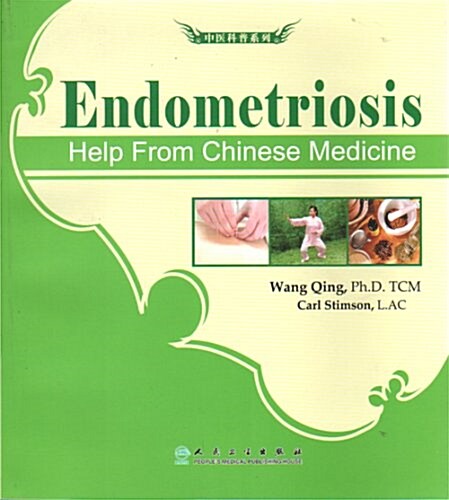 Help from Chinese Medicine : Endometriosis (Hardcover)