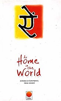 At Home in the World : A Window on Contemporary Indian Literature (Hardcover)