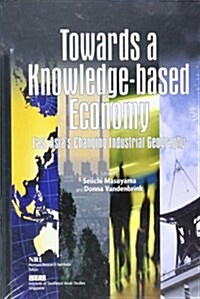 Towards a Knowledge-Based Economy: East Asias Changing Industrial Geography (Hardcover)