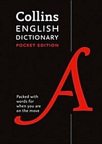 [중고] English Pocket Dictionary : The Perfect Portable Dictionary (Paperback, Tenth edition)