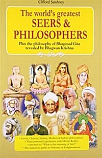 The Worlds Greatest Seers and Philosophers (Paperback)