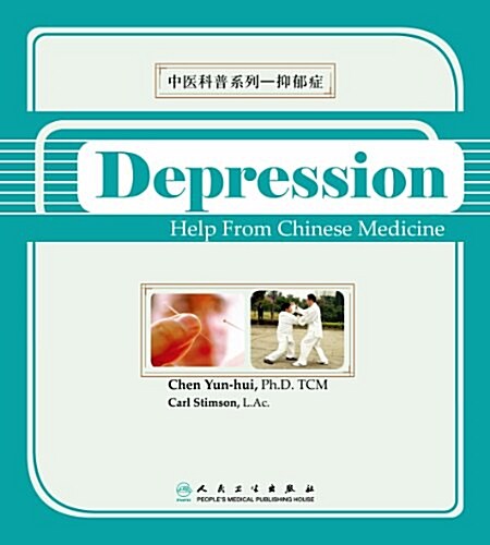 Depression - Help from Chinese Medicine (Paperback)