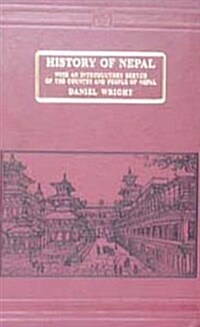 History of Nepal (Hardcover, Facsimile of 1877 ed)