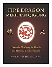 Fire Dragon Meridian Qigong : Essential Neigong for Health and Spiritual Transformation (DVD video)