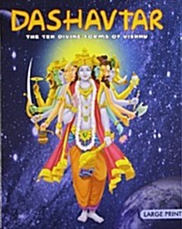 Dashavtar The Ten Divine forms of Vishnu: Large Print (Hardcover)