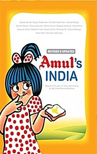 Amuls India (Undefined)