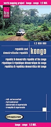 Congo : REISE.0780 (Sheet Map, folded, 2 Rev ed)