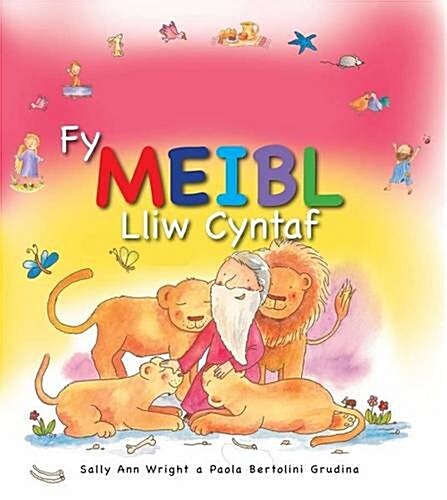 Fy Meibl Lliw Cyntaf (Hardcover)