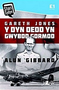 Gareth Jones : Y Dyn Oedd Yn Gwybod Gormod (Paperback)