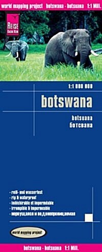 Botswana : REISE.0500 (Sheet Map, folded, 6 Rev ed)