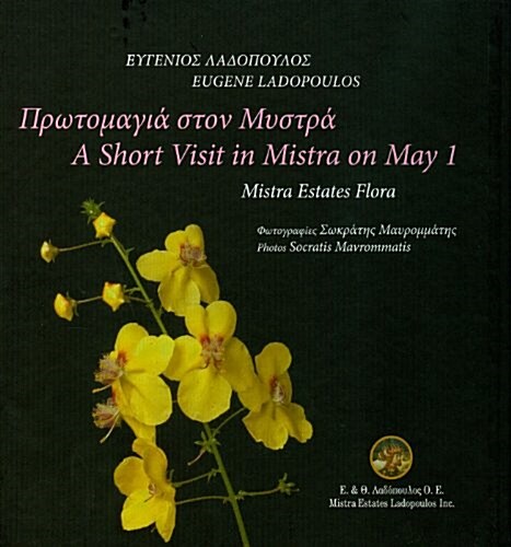A Short Visit to Mistra on May 1st: Mistra Estates Flora (Hardcover)