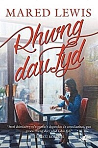 Rhwng Dau Fyd (Paperback)