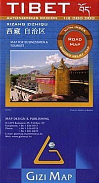 Tibet, Bhutan, Nepal Road Map (Sheet Map)
