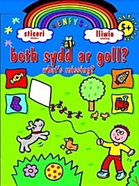 Beth Sydd Ar Goll? : Whats Missing? (Paperback)